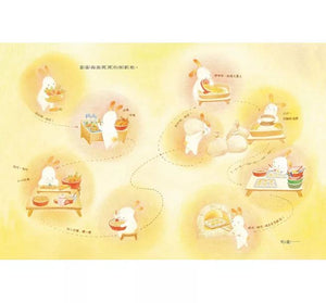 一起吃胡蘿蔔餅乾