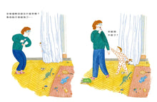 Load image into Gallery viewer, 我們的院子裡有駝鹿
