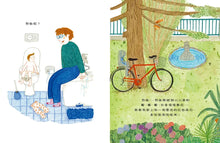 Load image into Gallery viewer, 我們的院子裡有駝鹿
