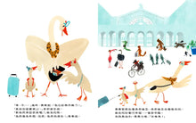 Load image into Gallery viewer, 哎呀！我的糊塗媽媽
