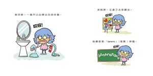 挑戰100萬次的奇蹟女孩