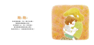 親子愛，處處都在