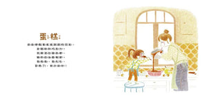 親子愛，處處都在
