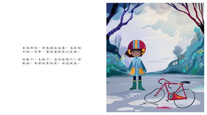 如願精靈