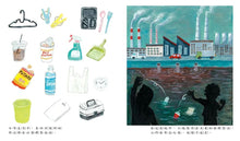 Load image into Gallery viewer, 守護海洋、拯救生態的淨塑超人
