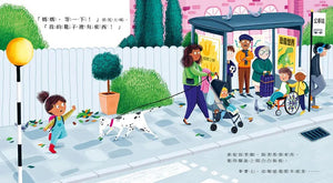 煩惱的小紅靴