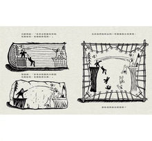 Load image into Gallery viewer, 大腳怪與雪怪

