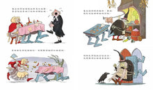 Load image into Gallery viewer, 壞脾氣的魔女餐桌
