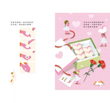 Load image into Gallery viewer, 把心情變美味的情緒餐廳
