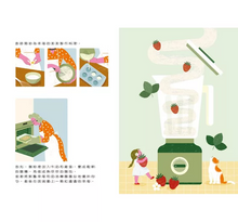 Load image into Gallery viewer, 把心情變美味的情緒餐廳
