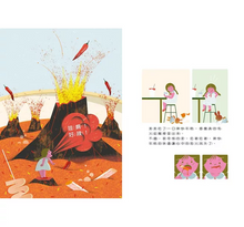 Load image into Gallery viewer, 把心情變美味的情緒餐廳
