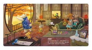 聽JAY小音樂看見大世界