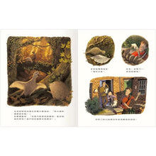 Load image into Gallery viewer, 菲莉帕要過馬路
