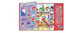 Load image into Gallery viewer, 音樂找找書▸Listen！找到了！聖誕節的祕密
