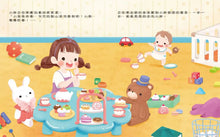 Load image into Gallery viewer, 抱一抱，生氣變泡泡
