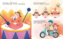 Load image into Gallery viewer, 抱一抱，生氣變泡泡
