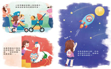Load image into Gallery viewer, 抱一抱，生氣變泡泡
