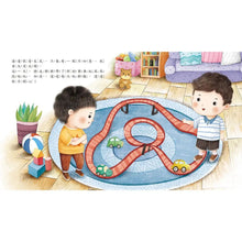 Load image into Gallery viewer, 為什麼小繪本 系列
