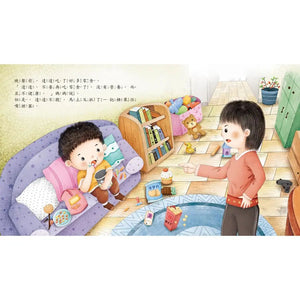 為什麼小繪本 系列