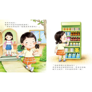 為什麼小繪本 系列