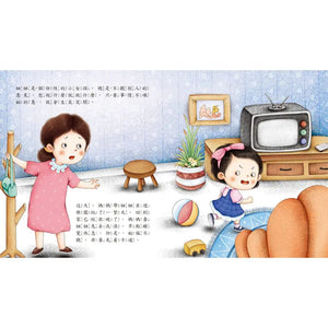 為什麼小繪本 系列
