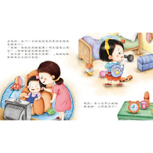 Load image into Gallery viewer, 為什麼小繪本 系列
