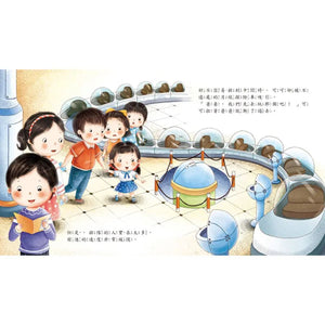 為什麼小繪本 系列