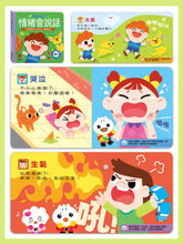 Load image into Gallery viewer, 小手按按有聲書 認識身體和情緒
