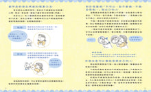 Load image into Gallery viewer, 世界上最重要的人
