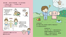 Load image into Gallery viewer, 大象弟弟和內褲王國
