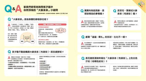 大象弟弟和內褲王國