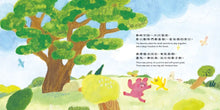 Load image into Gallery viewer, 【蔬果系列食育繪本：栗子】吵什麼炒栗子 Noisy Chestnut!
