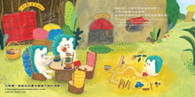 Load image into Gallery viewer, 【蔬果系列食育繪本：栗子】吵什麼炒栗子 Noisy Chestnut!
