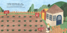 Load image into Gallery viewer, 【蔬果系列食育繪本：栗子】鴨子家的大頭菜 The Duck Family and The Turnip
