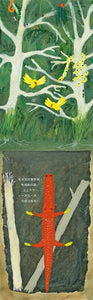 掉進坑裡的鱷魚克洛克