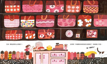 Load image into Gallery viewer, 好東西、好日子和好重要的……喵！
