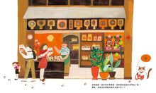 Load image into Gallery viewer, 好東西、好日子和好重要的……喵！
