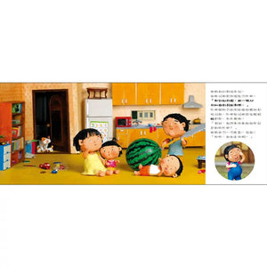 西瓜