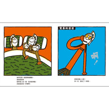 Load image into Gallery viewer, 超人七號，最棒的家！
