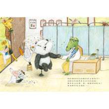 Load image into Gallery viewer, 好冷靜好冷靜的鱷魚醫生
