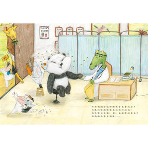 好冷靜好冷靜的鱷魚醫生