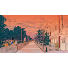 Load image into Gallery viewer, 她說我漂亮？
