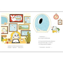 Load image into Gallery viewer, 印魚旅行社
