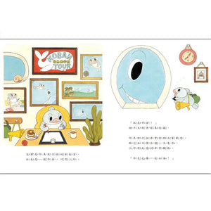 印魚旅行社
