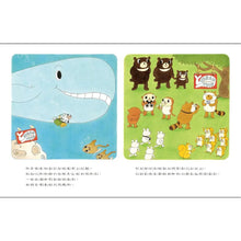 Load image into Gallery viewer, 印魚旅行社
