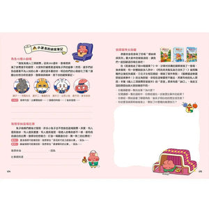 便祕偵探4：鐵人三項競賽密室案件！