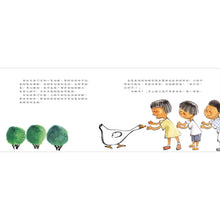 Load image into Gallery viewer, 綠池白鵝
