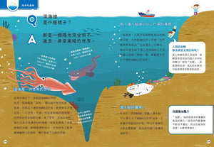 童話裡的酷科學：15則經典故事× 50個科學問答×8個趣味實驗