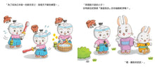 Load image into Gallery viewer, 刷牙武士桃之助

