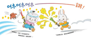 刷牙武士桃之助